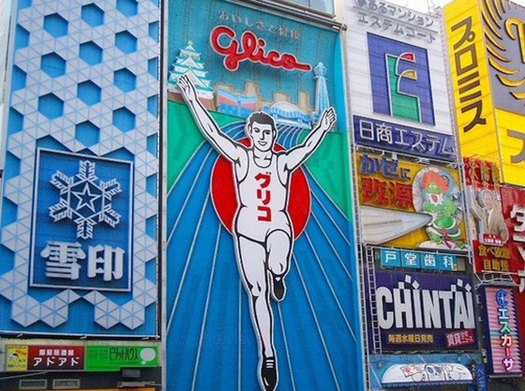 Hotel Osaka Keiko 외부 사진